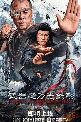 鲁大师在线看免费版