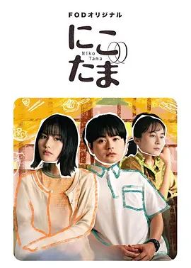 gogogo高清免费观看日本电影
