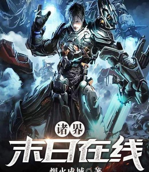 精品一区二区三区四区