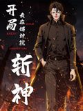 亚洲一区亚洲二区