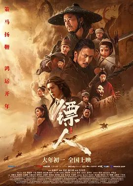 鲁大师一级在线播放免费观看