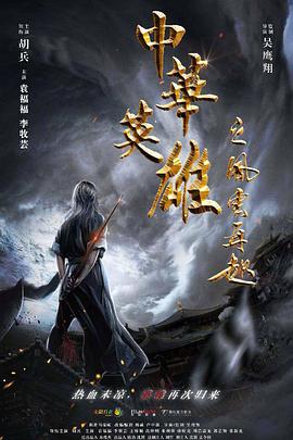 gogogo完整高清免费