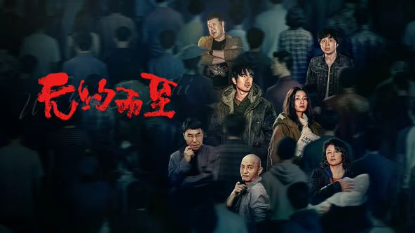 鲁大师影院高清免费看