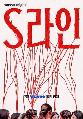 冬雪暖阳电影完整版免费观看国语高清