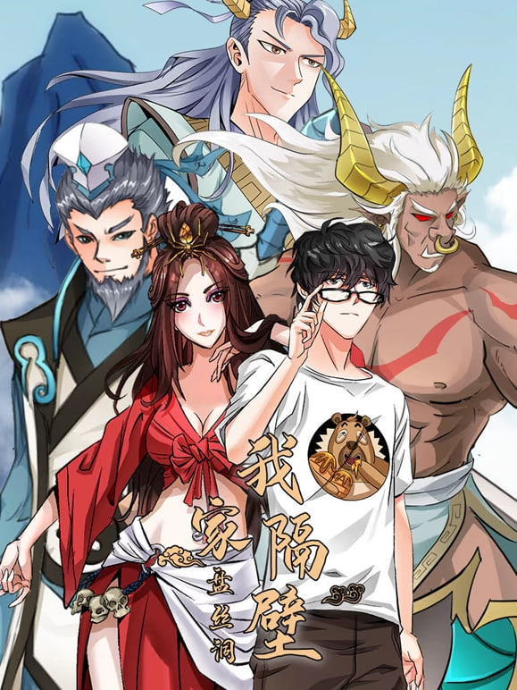 鲁大师在线观看免费版在线下载
