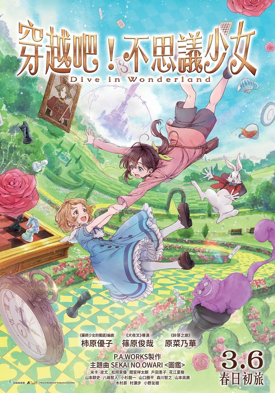 国产亚洲二区