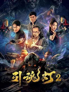 东北一家人免费观看完整版