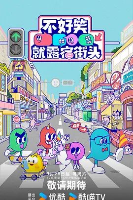 gogogo高清在线观看免费完整版
