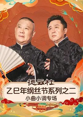 日韩精品一区二区三区四在线播放