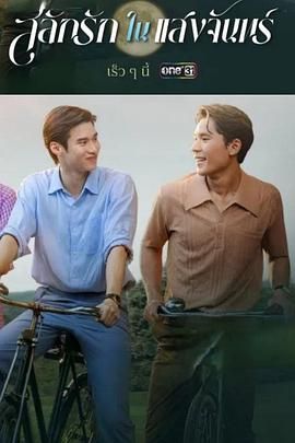 成人在线免费观看