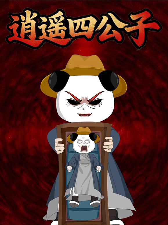 一区二区视频网站免费