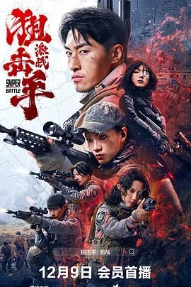 国产电影精品在线亚洲