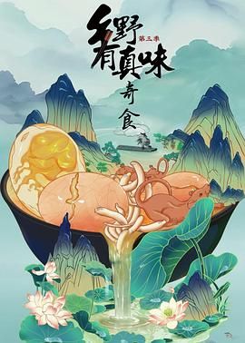 gogogo高清在线观看免费完整版