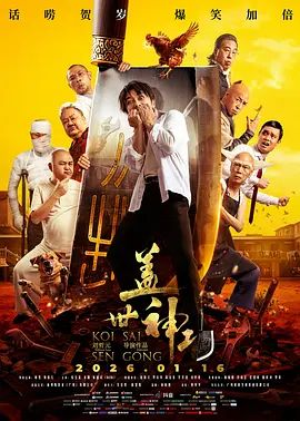 亚洲综合电影鲁大师在线