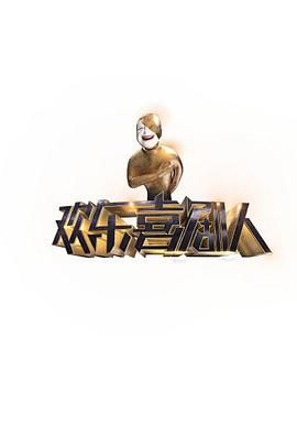 gogogogo高清免费完整版视