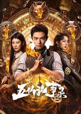 亚洲v精品一区二区三区16