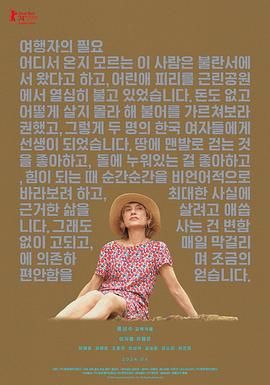 日韩精品一区二区三区四在线播放
