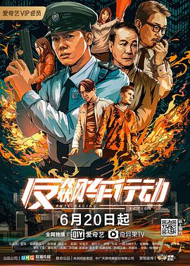 成全影视免费观看大全二小说