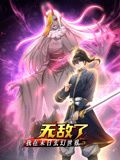 鲁友在线观看