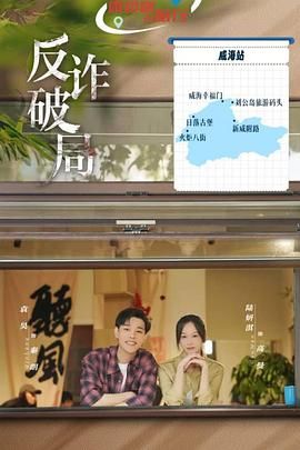 鲁大师直播在线观看入口