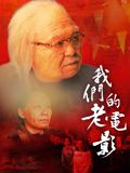 精品一区二区三区四区