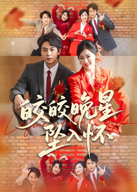 学院时间静止
