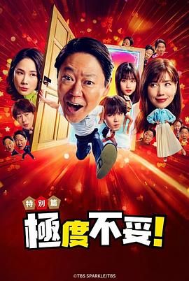 图书馆员美剧第二季