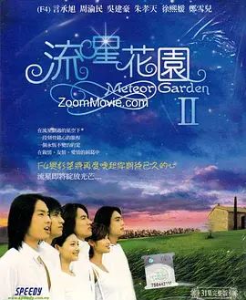 国产亚洲一区二区三区在线观看