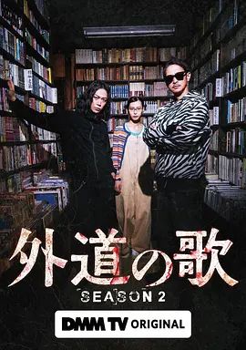日韩区二区区