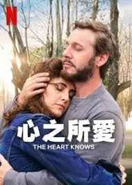 女人吃男人的鸡鸡