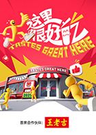 鲁大师免费在线观看日韩