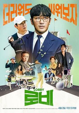 鲁大师影院在线网络入口