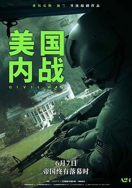 鲁大师一级在线播放免费观看