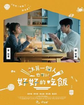 中文字幕免费在线观看完整的电影