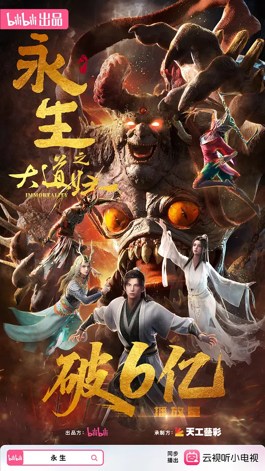 精品免费囯产一区二