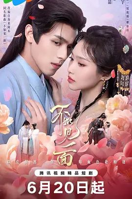 樱花视频在线观看
