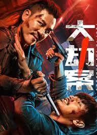 亚洲精品正在播放