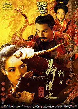 鲁大师一级在线播放免费观看