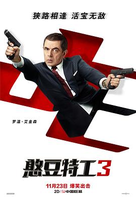 精品国产一区的二区三区