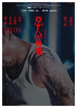 岩石上的红房子在线