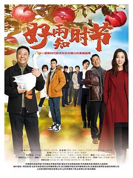 绝命律师第三季