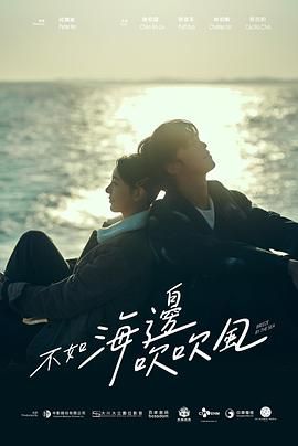 幸福泌尿科2电影