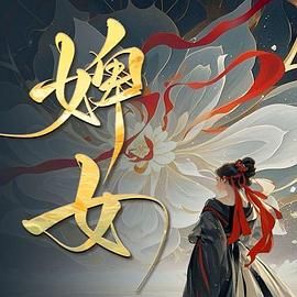 国产精品一区二区网站
