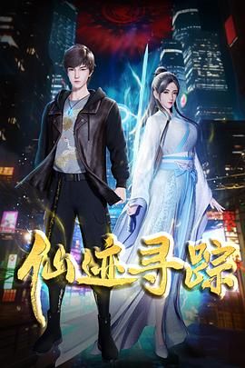 鲁大师在线观看免费版在线下载