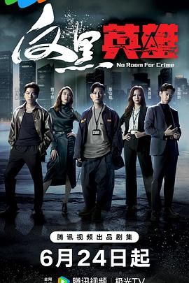 岩石上的房子完整120