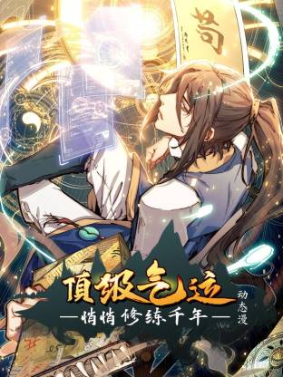 亚洲国产精品一区在线观看