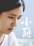 gogogo高清在线观看免费完整版日韩剧