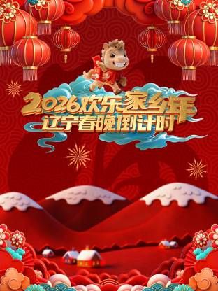 最近最新MV字幕观看