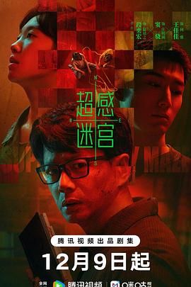 gogogo免费高清完整版