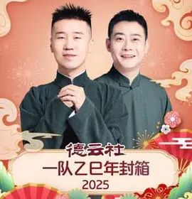 鲁大师音乐视频网站